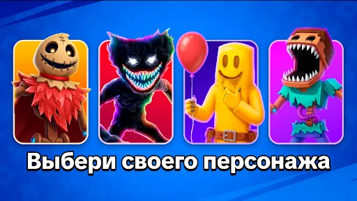 Monsters Playground | Игры | XWorld Monsters Playground | Игры | XWorld