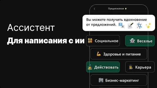 CHAT AI: Чат с ИИ базе ChatGPT | Игры | XWorld