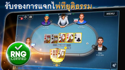 โป๊กเกอร์โอมาฮา: Pokerist | เกม | XWorld