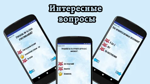 Тест: Ангел или демон? | Игры | XWorld