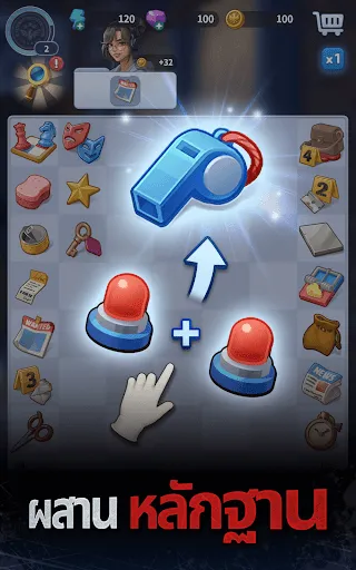 Merge Crime: ปริศนาและโรแมนซ์ | เกม | XWorld Merge Crime: ปริศนาและโรแมนซ์ | เกม | XWorld