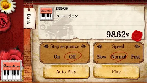 Piano Man | Games | XWorld