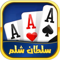 XWorld | Shelem شلم آنلاین: بازی پاسور