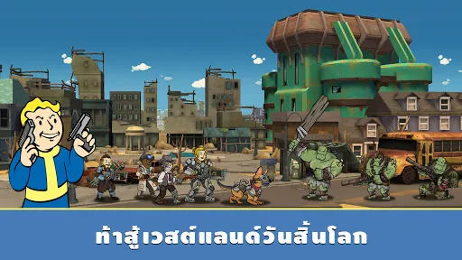 Fallout Shelter Online | เกม | XWorld