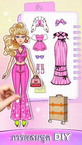 DIY Paper Doll Dress Up | เกม | XWorld