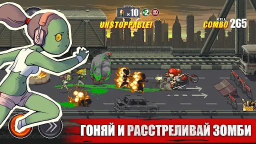 Dead Ahead: Игра против зомби | Игры | XWorld