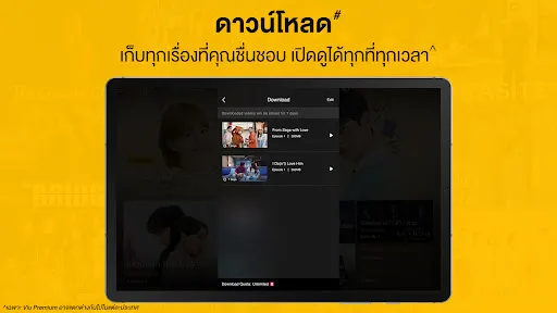 Viu for Tablet | เกม | XWorld