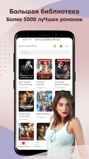 ReadNow: Лучшая интернет-прозá | Игры | XWorld