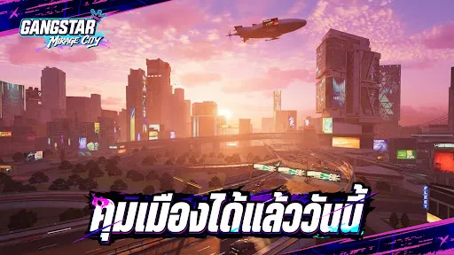 Gangstar Mirage City: Online | เกม | XWorld