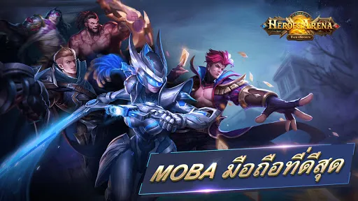 Heroes Arena | เกม | XWorld