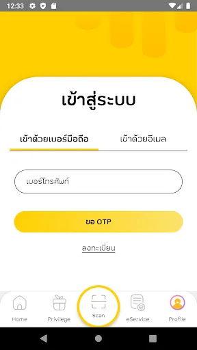 NT easy life+ | เกม | XWorld