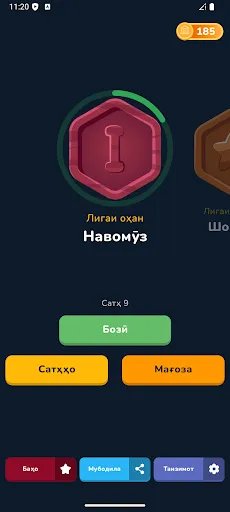 Калимаёбак - филворди тоҷики | Игры | XWorld Калимаёбак - филворди тоҷики | Игры | XWorld
