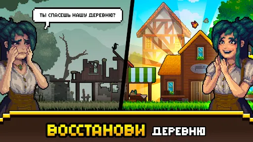 Miners Settlement: Idle RPG | Игры | XWorld