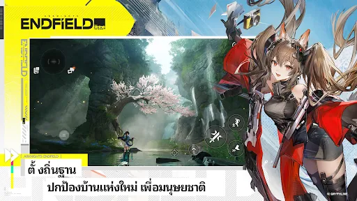 Arknights: Endfield | เกม | XWorld