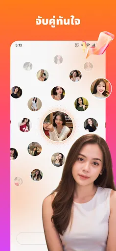 ChattyGo - วิดีโอแชทออนไลน์ | เกม | XWorld ChattyGo - วิดีโอแชทออนไลน์ | เกม | XWorld