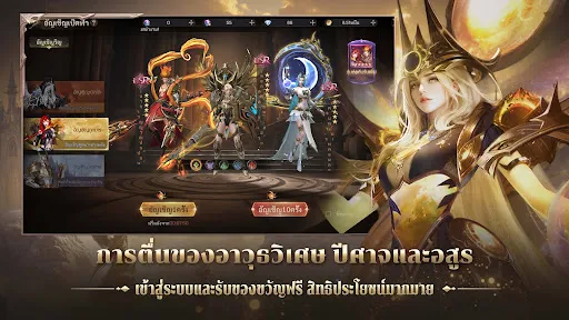 The Legend of Shadow | เกม | XWorld