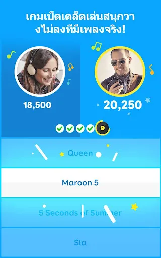 SongPop Classic | เกม | XWorld