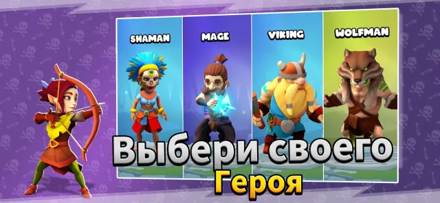 Loot Heroes: Fantasy RPG Games | Игры | XWorld