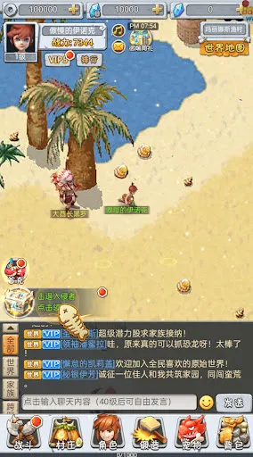 石器起源:復古冒險 | Permainan | XWorld