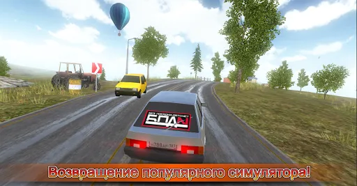 Симулятор вождения ВАЗ 2108 SE | Игры | XWorld