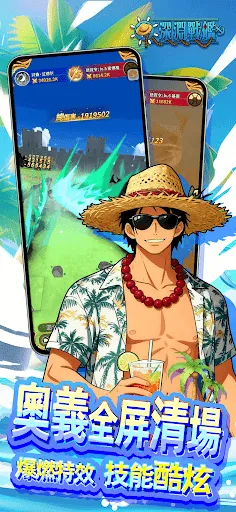 深淵戰艦 | Permainan | XWorld