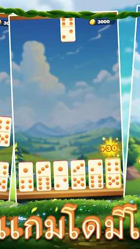 Wildlife - Domino Puzzle | เกม | XWorld