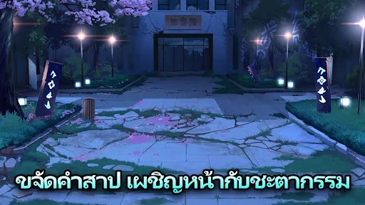 วิญญาณฯ: ทางเดินไร้ที่สิ้นสุด | เกม | XWorld วิญญาณฯ: ทางเดินไร้ที่สิ้นสุด | เกม | XWorld