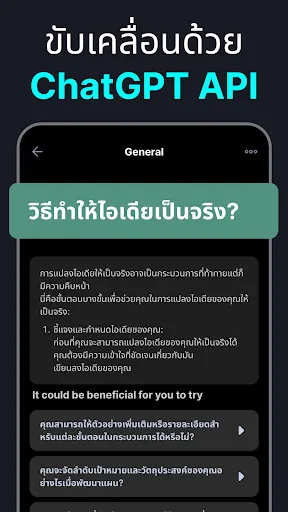 AI Chat Smith Smart Assistant | เกม | XWorld