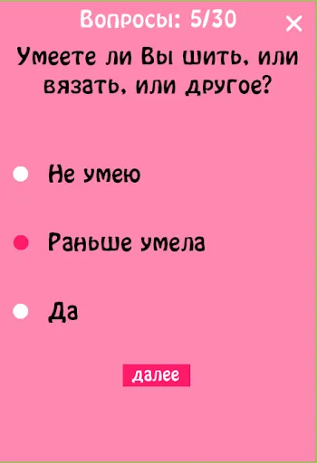 Тест на имя - Какое подходит? | Игры | XWorld