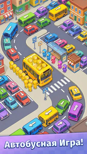 Парковка: Головоломка и Машины | Игры | XWorld Парковка: Головоломка и Машины | Игры | XWorld