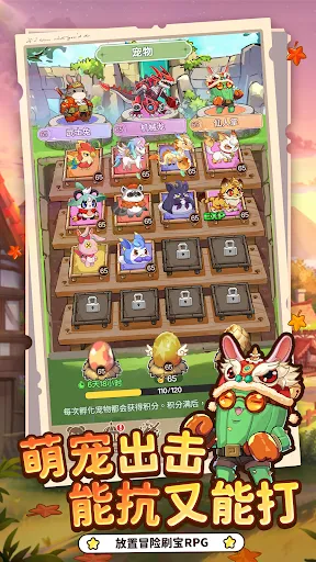 彩虹之光 | Permainan | XWorld