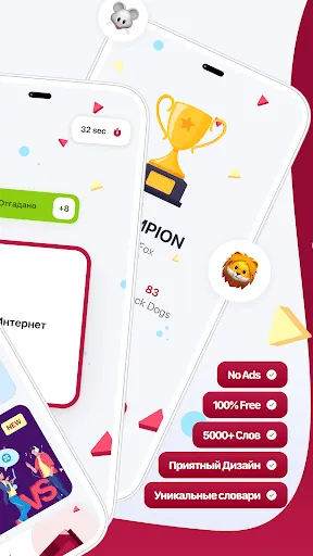 Alias - Party Game | Игры | XWorld Alias - Party Game | Игры | XWorld