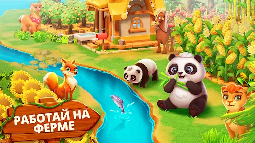 Family Farm Adventure | Игры | XWorld