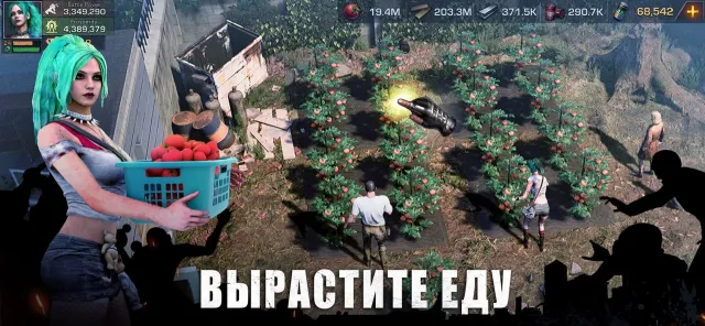 State of Survival: Zombie War | Игры | XWorld