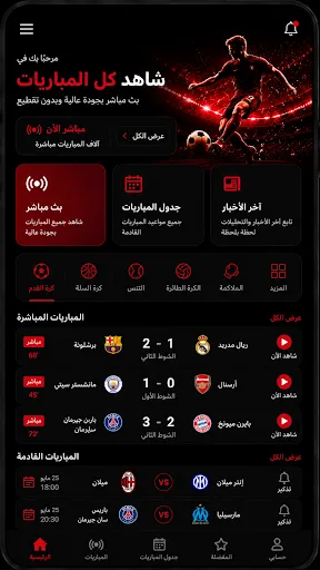Yassin TV 2026 | 游戏 | XWorld