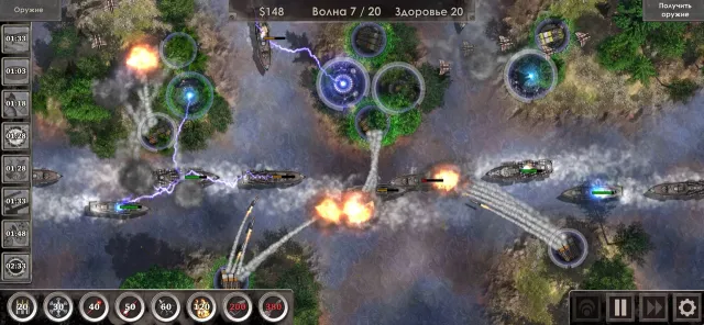 Defense Zone 3 Ultra HD | Игры | XWorld