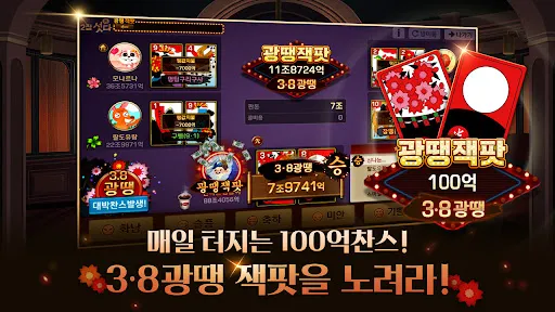 피망 섯다 | Games | XWorld