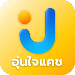 XWorld | อุ่นใจแคช: กู้เงินถูกกฎหมาย