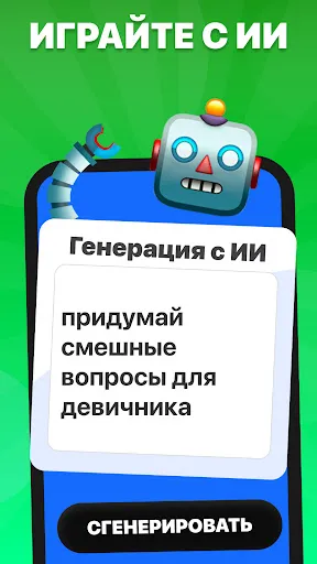 Что ты выберешь? То или это | Игры | XWorld Что ты выберешь? То или это | Игры | XWorld