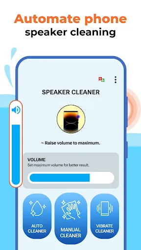 Speaker Cleaner・Volume Booster | 游戏 | XWorld