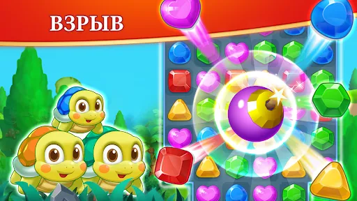 Jewel Blast Time - Match 3 | Игры | XWorld