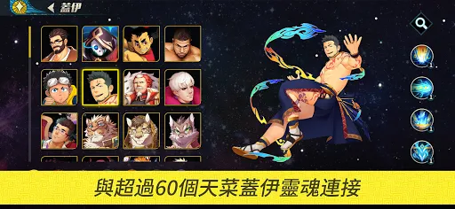 GYEE-蓋伊傳說 | Permainan | XWorld