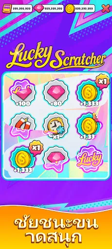 Hole & Win - รางวัลเงินสด | เกม | XWorld Hole & Win - รางวัลเงินสด | เกม | XWorld
