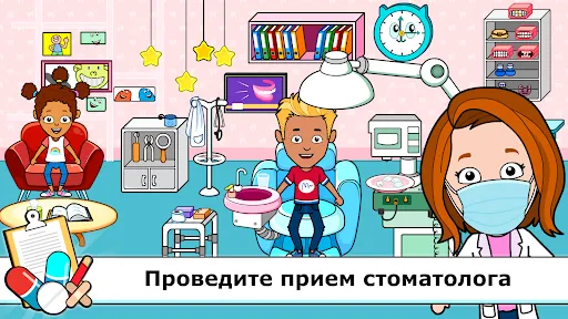 Игры детей больница доктора | Игры | XWorld