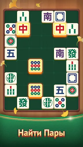 Mahjong Match-Игра Совпадения | Игры | XWorld Mahjong Match-Игра Совпадения | Игры | XWorld