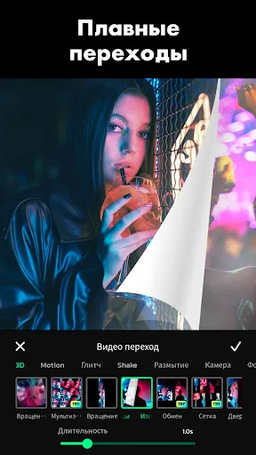 ИИ видеоредактор с музыкой | Игры | XWorld ИИ видеоредактор с музыкой | Игры | XWorld