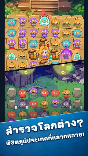ShadowLord Quest | เกม | XWorld