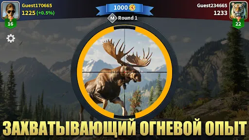 Охотник - Дикий Снайпер | Игры | XWorld