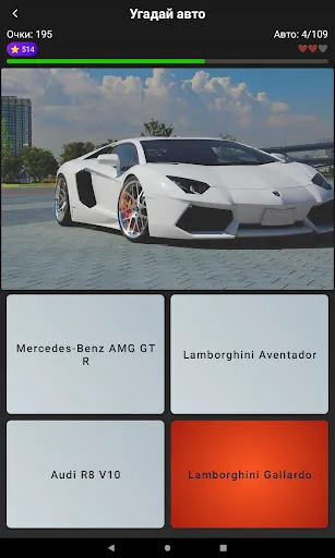 Угадай авто | Игры | XWorld