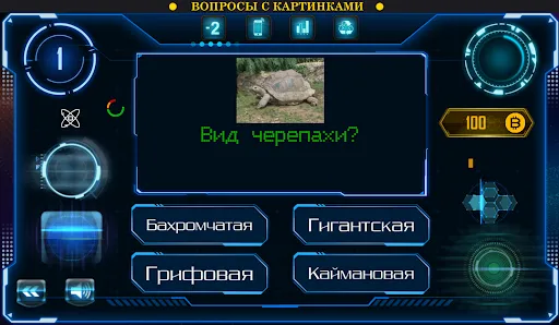 Миллионер | Игры | XWorld Миллионер | Игры | XWorld